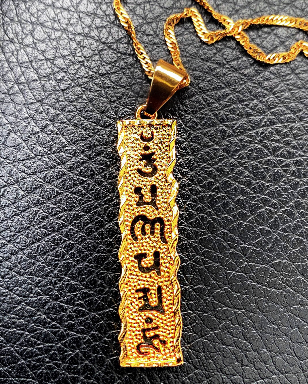 Mantra Necklace {view}